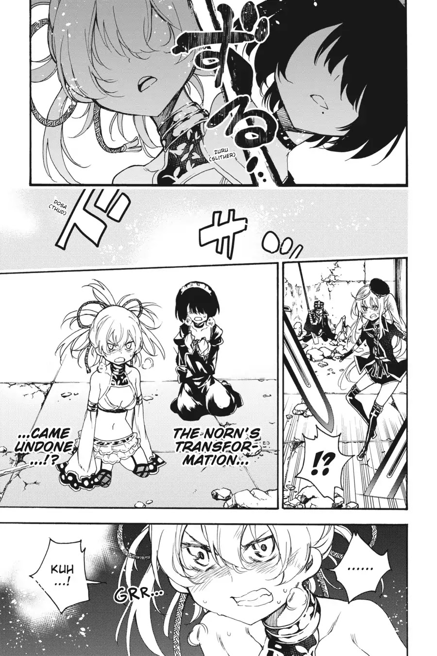 Ikusa x Koi Chapter 30 page 27 - Chapter 30: The Goddess's Destruction
