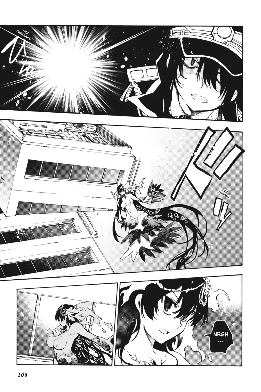 Ikusa x Koi Chapter 30 page 3 - Chapter 30: The Goddess's Destruction