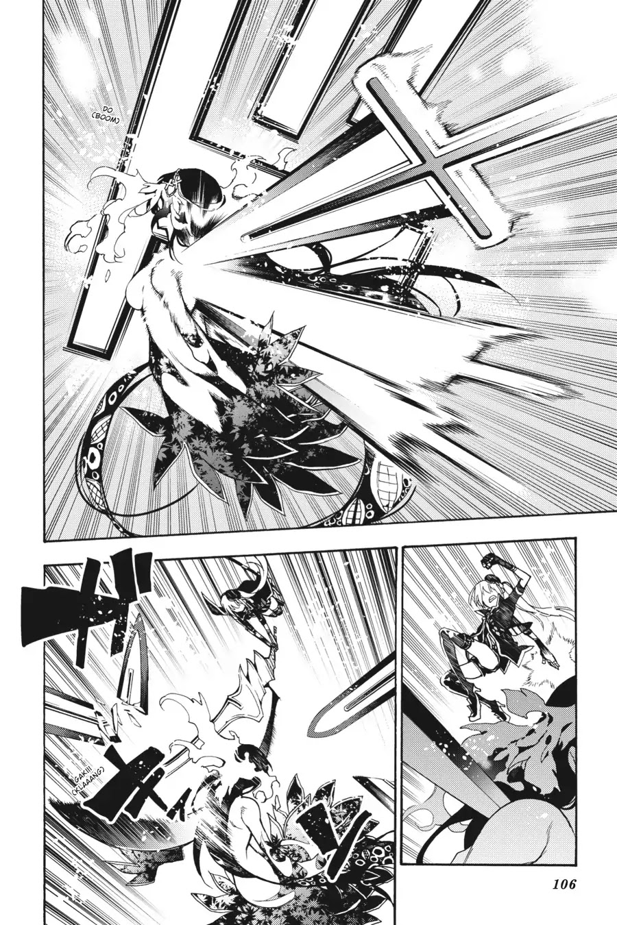 Ikusa x Koi Chapter 30 page 4 - Chapter 30: The Goddess's Destruction
