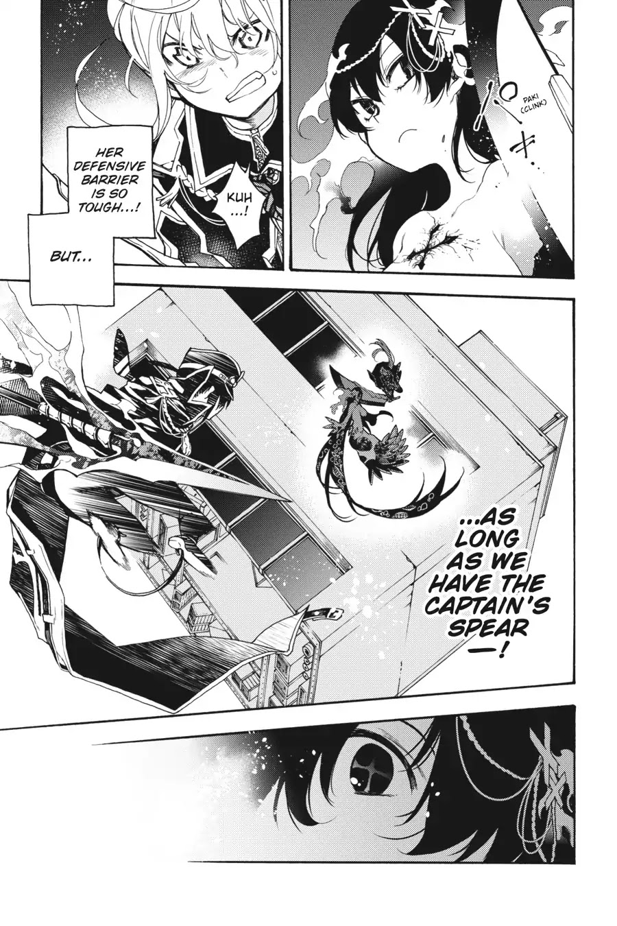 Ikusa x Koi Chapter 30 page 5 - Chapter 30: The Goddess's Destruction