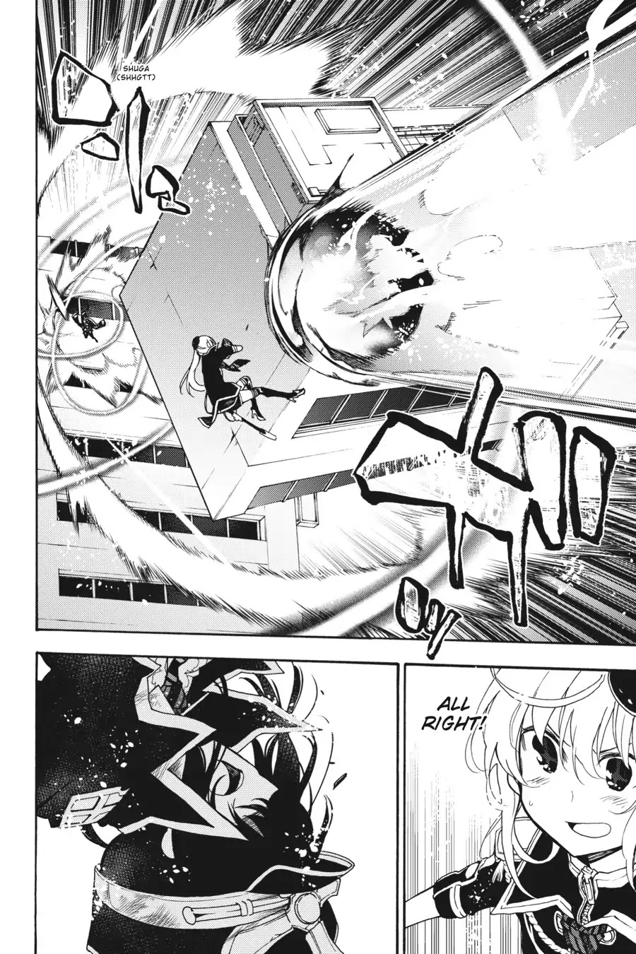 Ikusa x Koi Chapter 30 page 6 - Chapter 30: The Goddess's Destruction