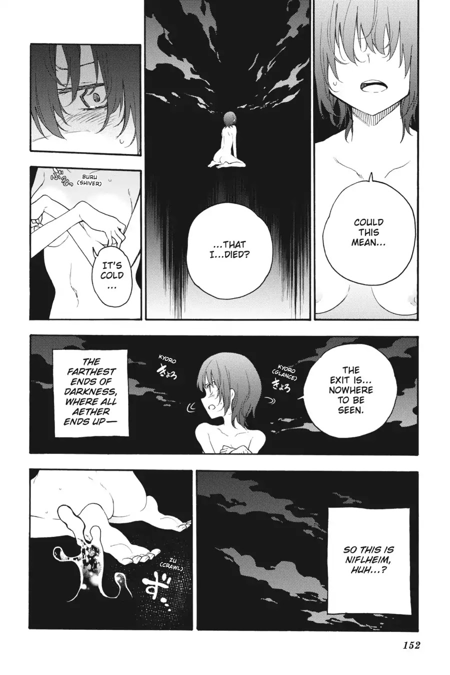 Ikusa x Koi Chapter 31 page 12 - Chapter 31: The Maiden's Soul
