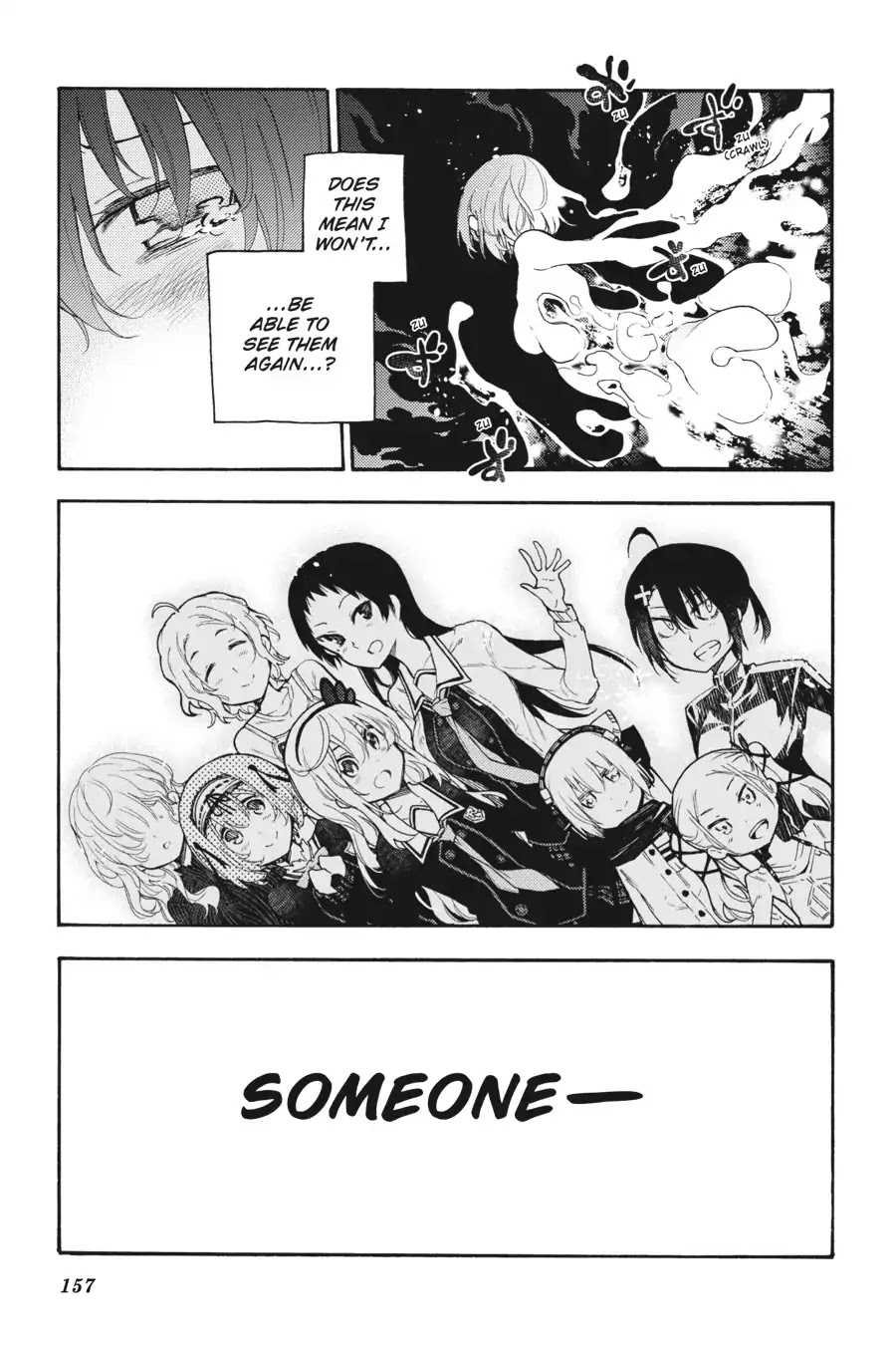 Ikusa x Koi Chapter 31 page 17 - Chapter 31: The Maiden's Soul