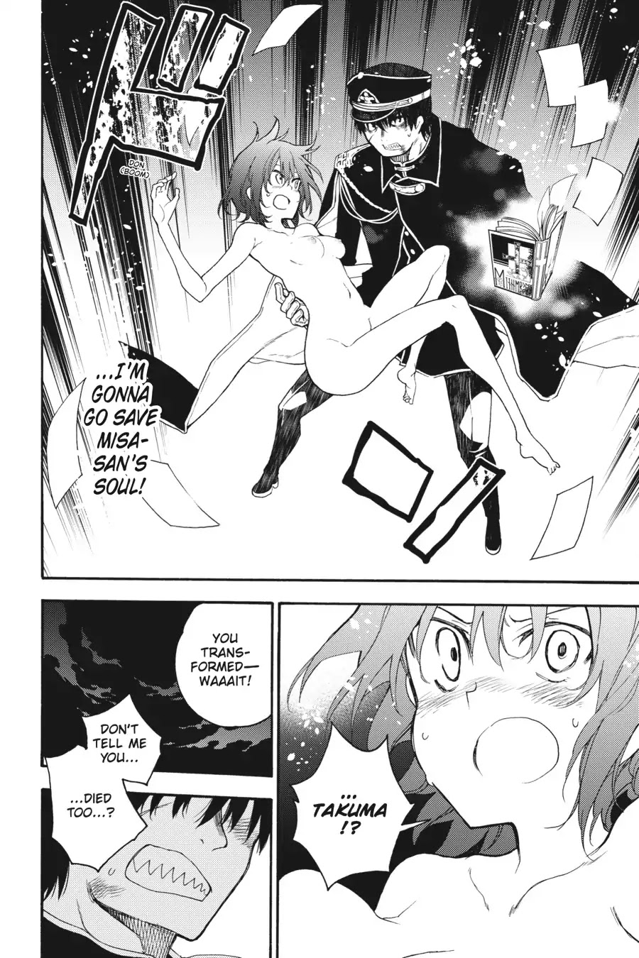 Ikusa x Koi Chapter 31 page 20 - Chapter 31: The Maiden's Soul