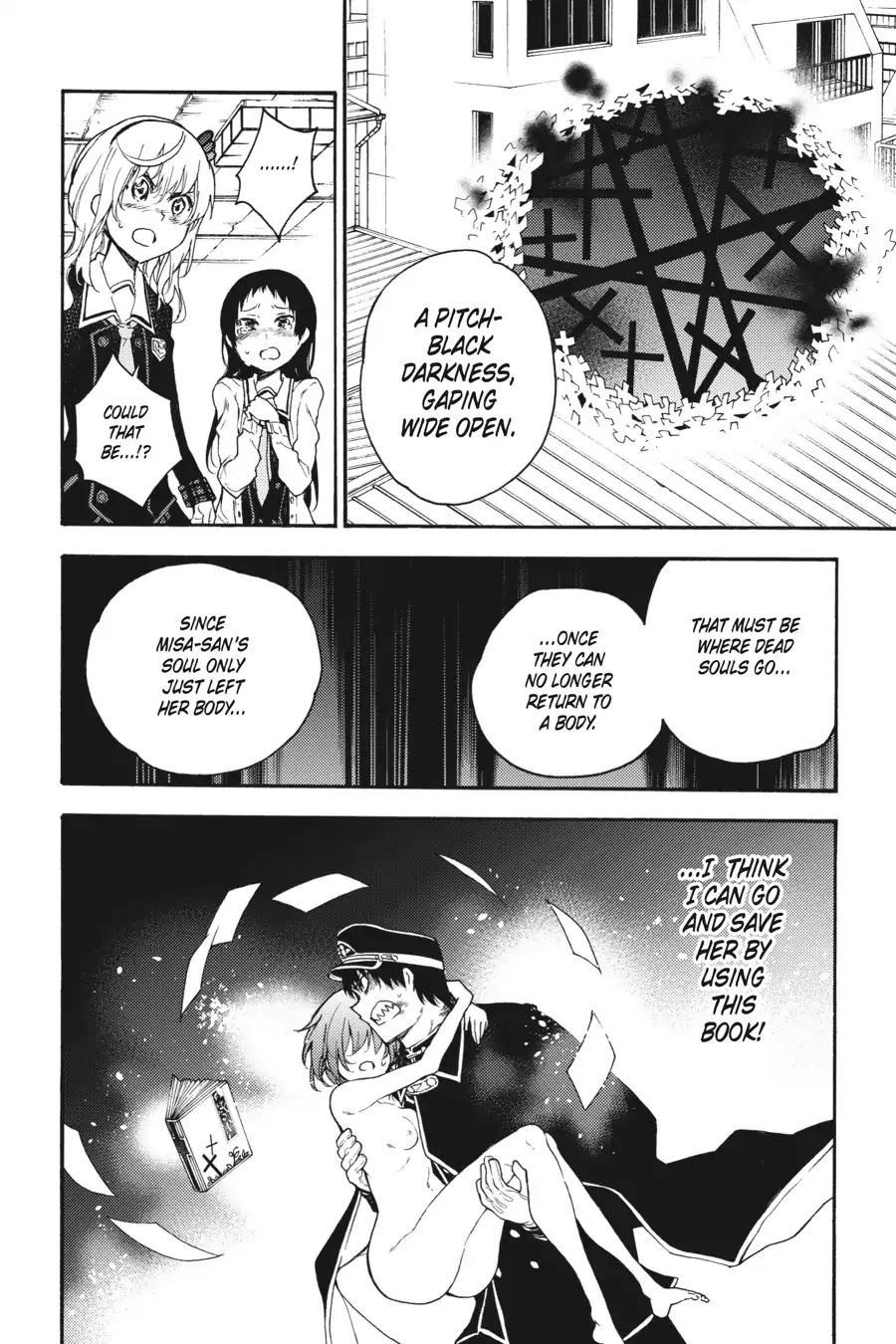 Ikusa x Koi Chapter 31 page 22 - Chapter 31: The Maiden's Soul