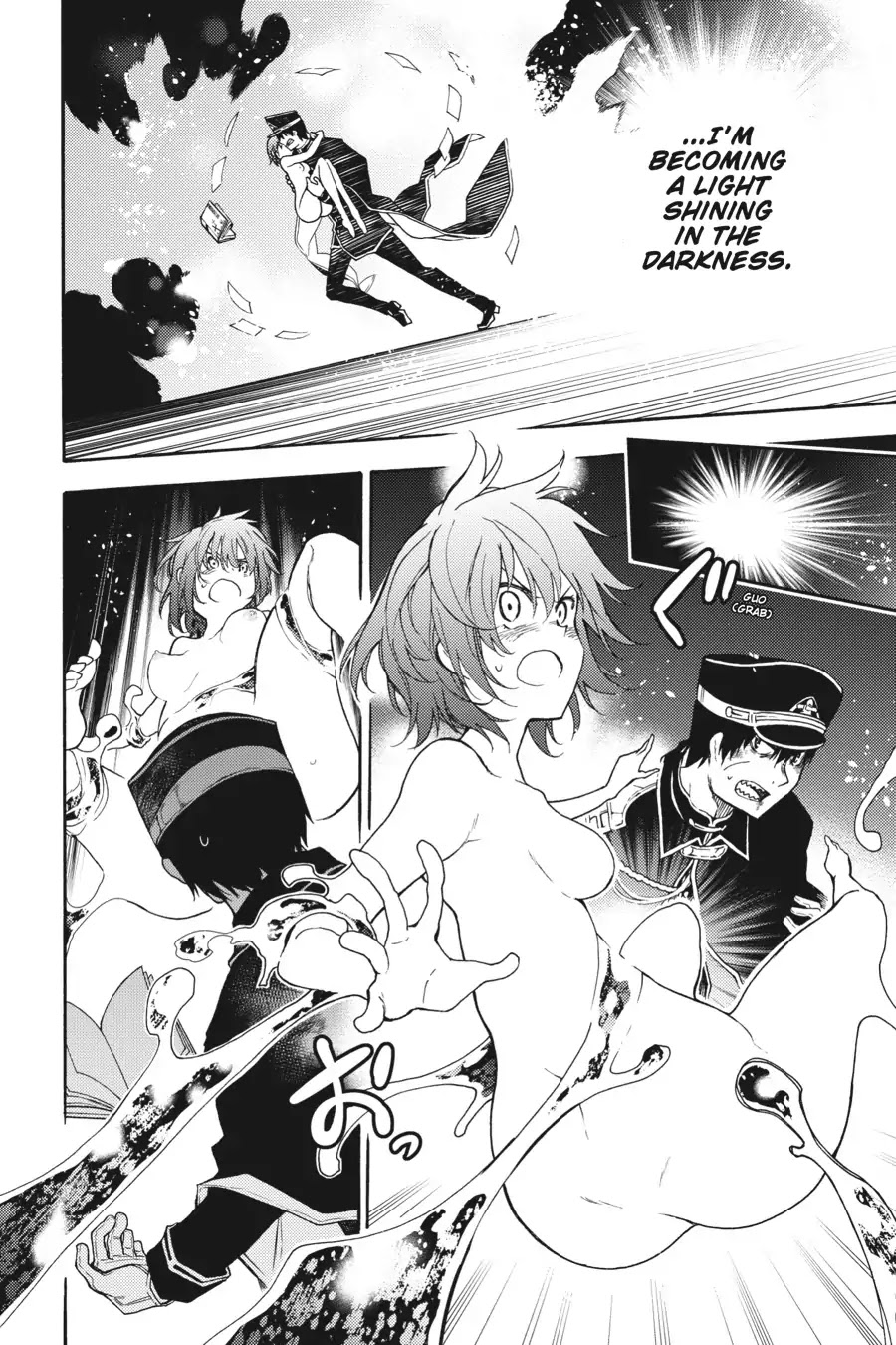 Ikusa x Koi Chapter 31 page 24 - Chapter 31: The Maiden's Soul