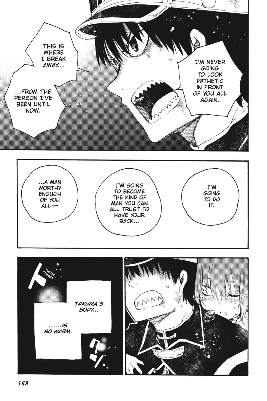 Ikusa x Koi Chapter 31 page 29 - Chapter 31: The Maiden's Soul