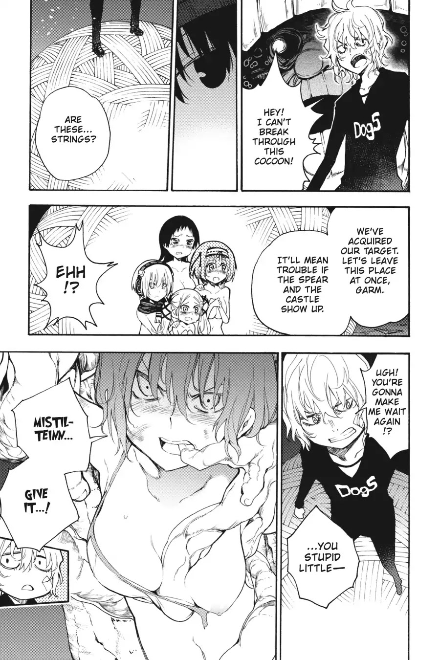 Ikusa x Koi Chapter 31 page 3 - Chapter 31: The Maiden's Soul