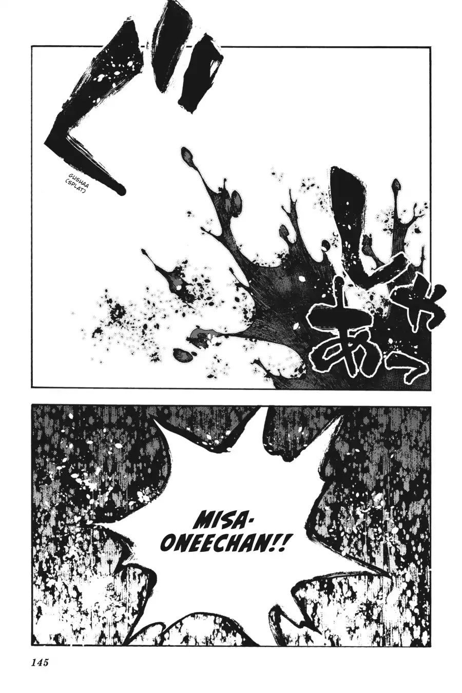 Ikusa x Koi Chapter 31 page 5 - Chapter 31: The Maiden's Soul