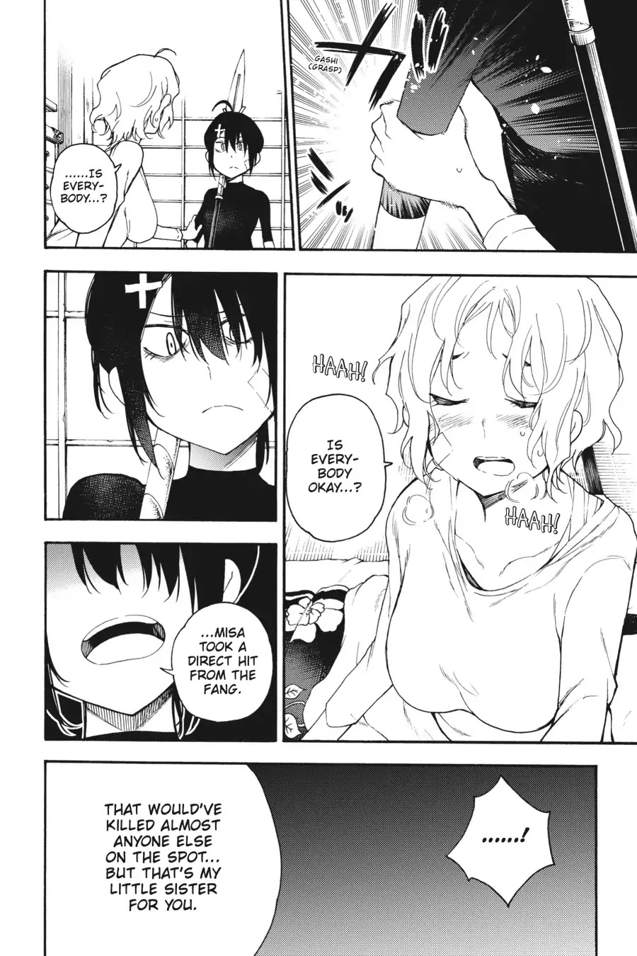 Ikusa x Koi Chapter 31 page 8 - Chapter 31: The Maiden's Soul