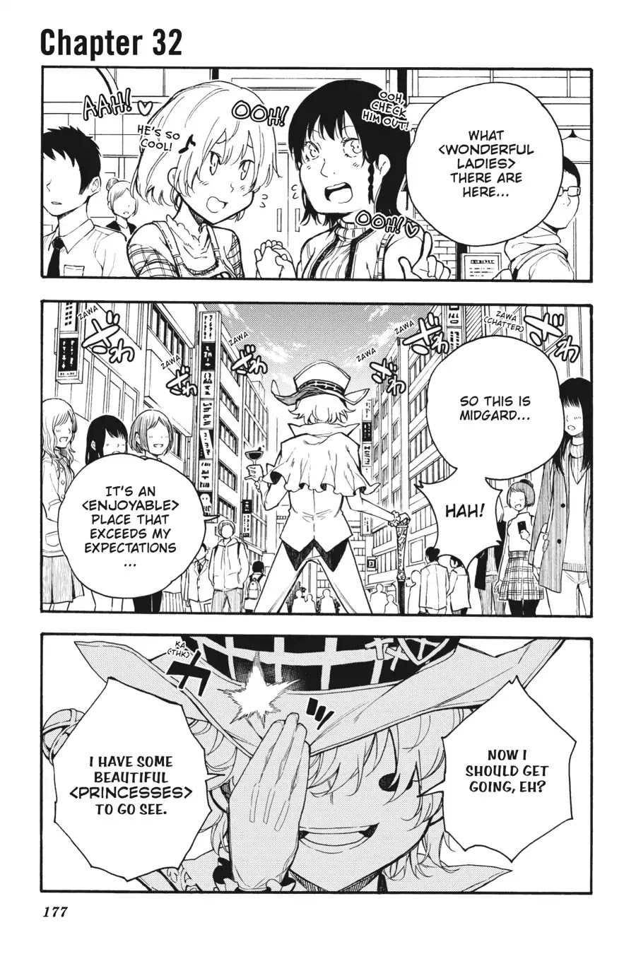 Ikusa x Koi Chapter 32 page 1 - Chapter 32: The Public Bath Maiden
