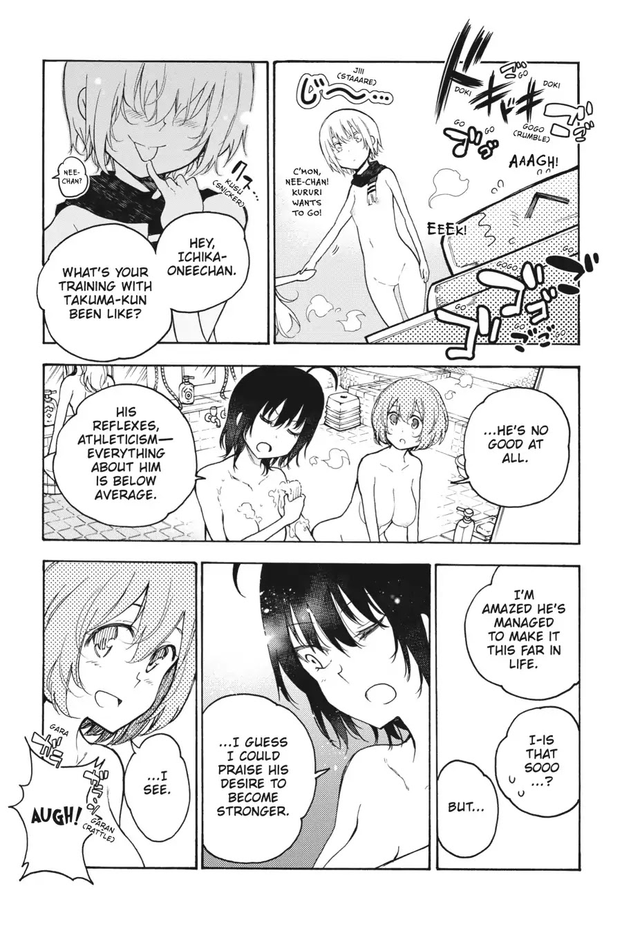 Ikusa x Koi Chapter 32 page 14 - Chapter 32: The Public Bath Maiden
