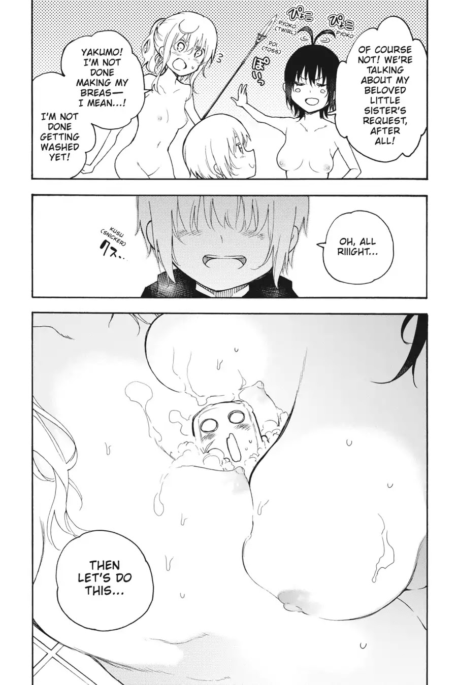 Ikusa x Koi Chapter 32 page 19 - Chapter 32: The Public Bath Maiden