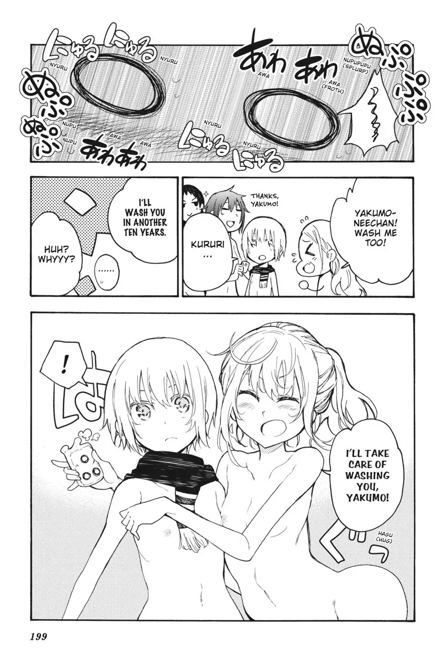 Ikusa x Koi Chapter 32 page 22 - Chapter 32: The Public Bath Maiden