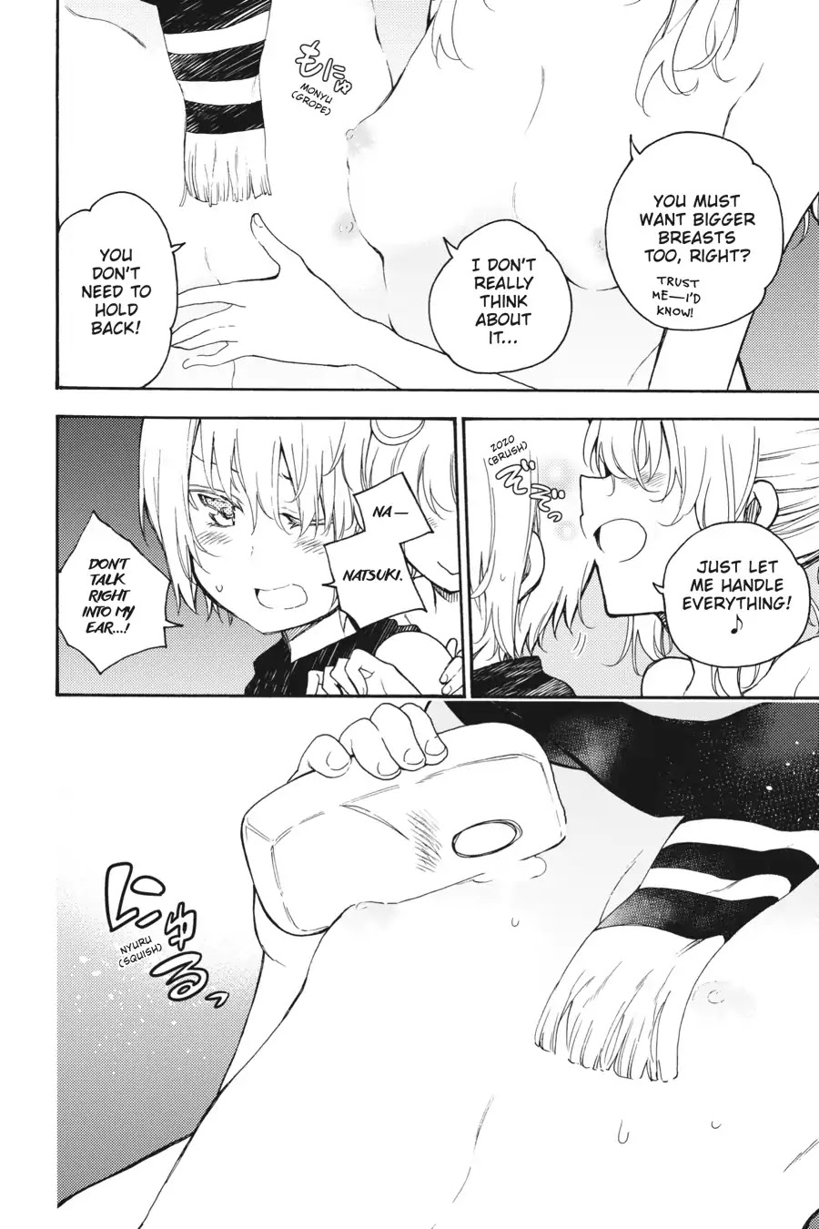 Ikusa x Koi Chapter 32 page 23 - Chapter 32: The Public Bath Maiden