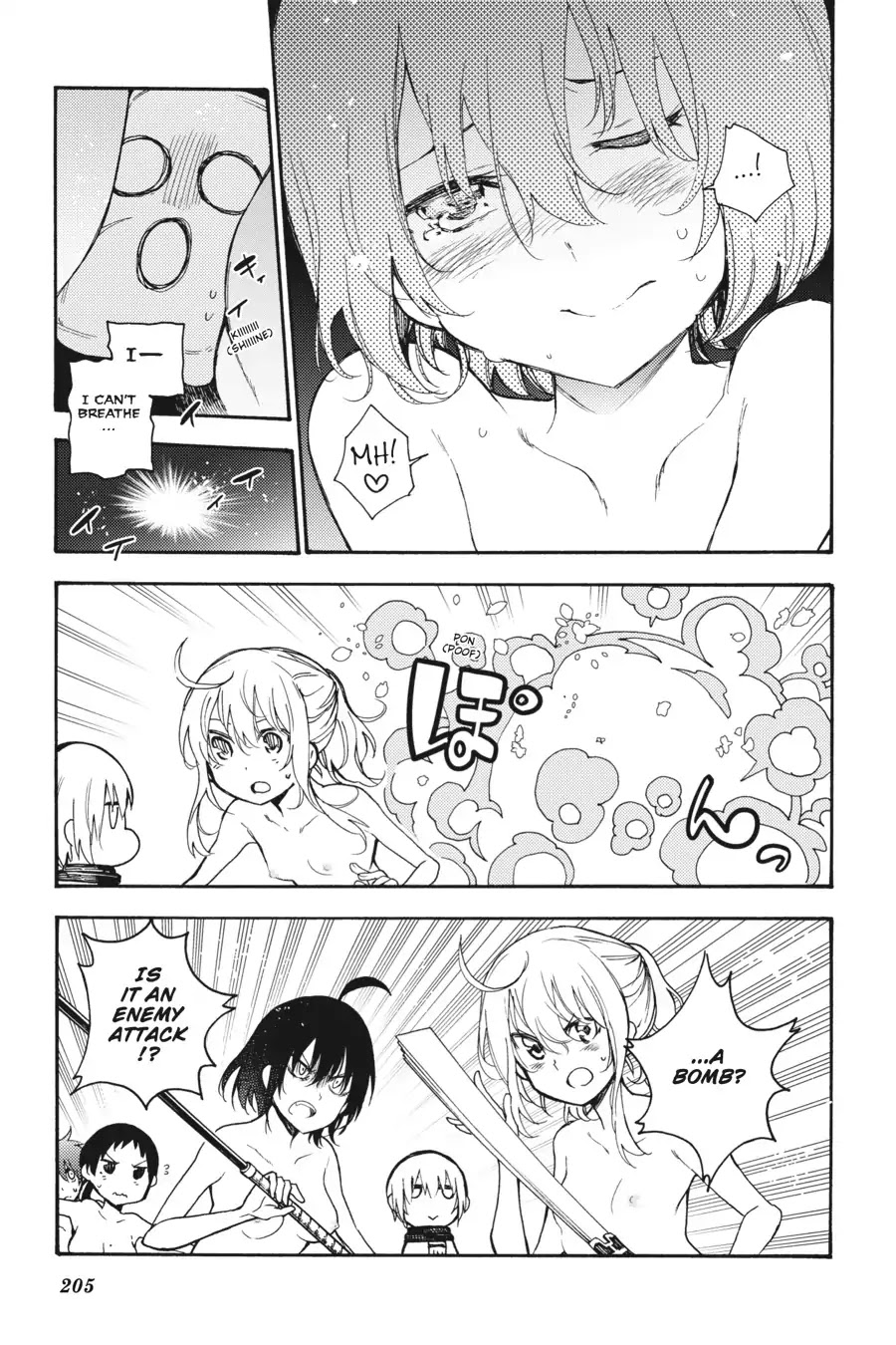 Ikusa x Koi Chapter 32 page 28 - Chapter 32: The Public Bath Maiden