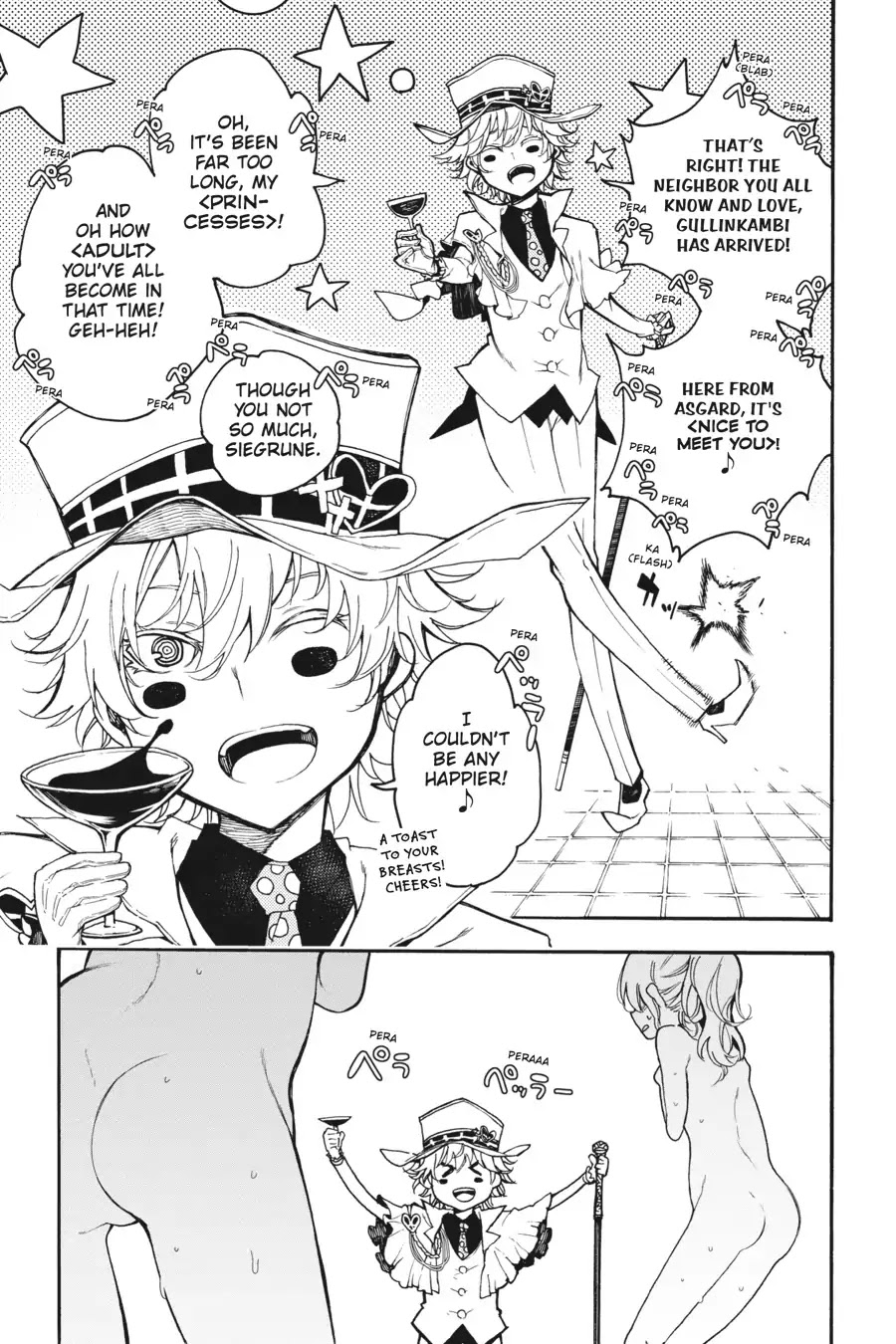 Ikusa x Koi Chapter 32 page 32 - Chapter 32: The Public Bath Maiden