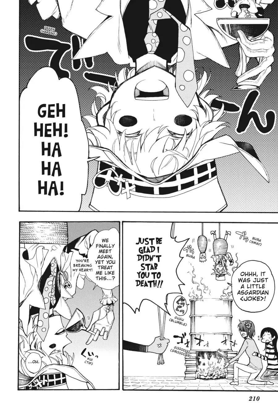 Ikusa x Koi Chapter 32 page 33 - Chapter 32: The Public Bath Maiden