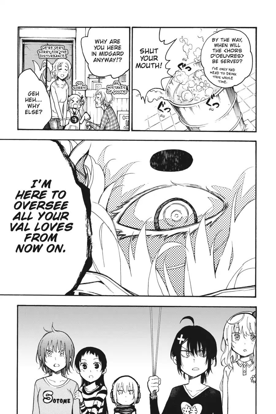 Ikusa x Koi Chapter 32 page 34 - Chapter 32: The Public Bath Maiden