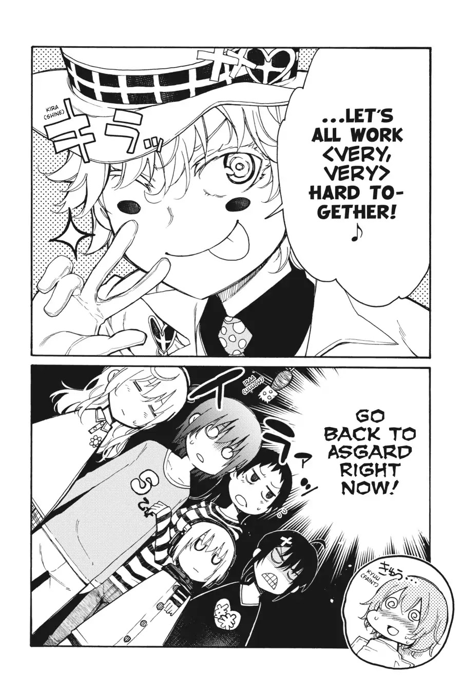 Ikusa x Koi Chapter 32 page 37 - Chapter 32: The Public Bath Maiden
