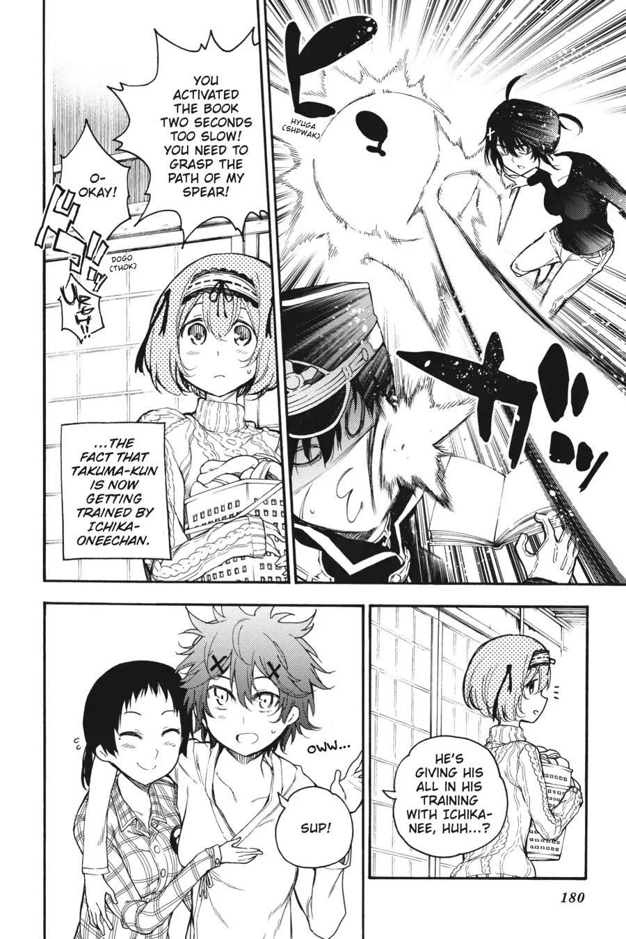 Ikusa x Koi Chapter 32 page 4 - Chapter 32: The Public Bath Maiden