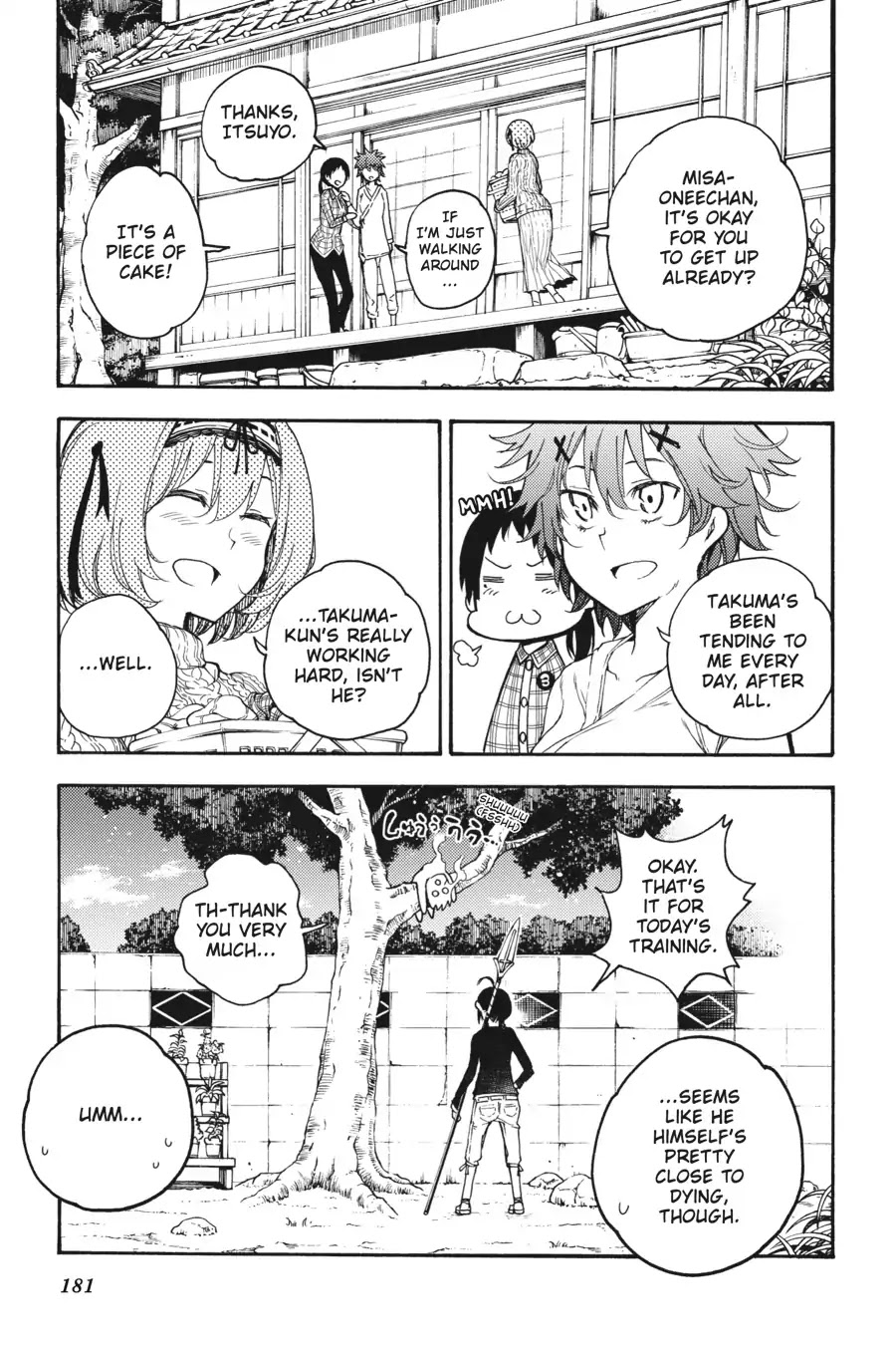 Ikusa x Koi Chapter 32 page 5 - Chapter 32: The Public Bath Maiden