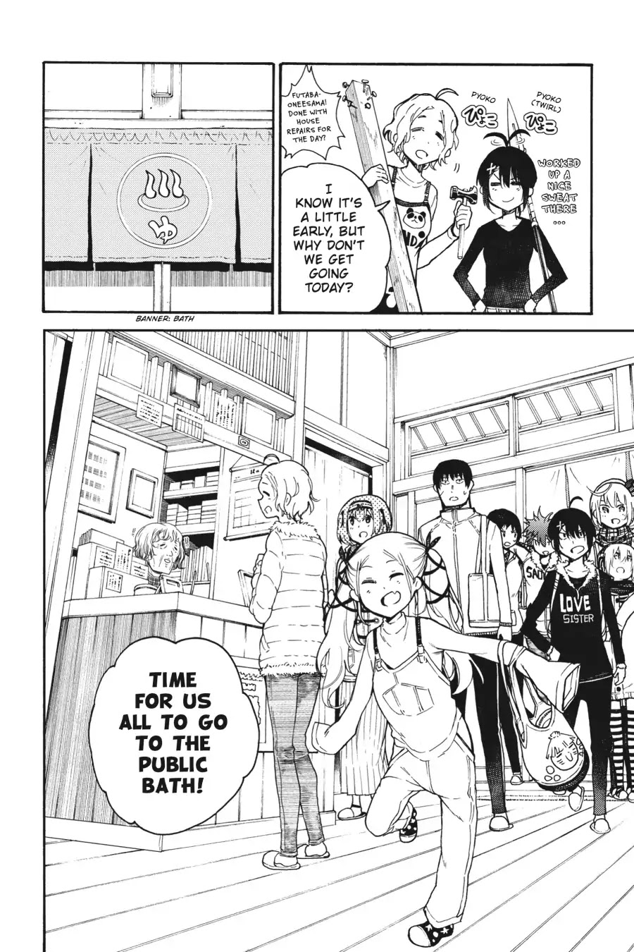 Ikusa x Koi Chapter 32 page 6 - Chapter 32: The Public Bath Maiden
