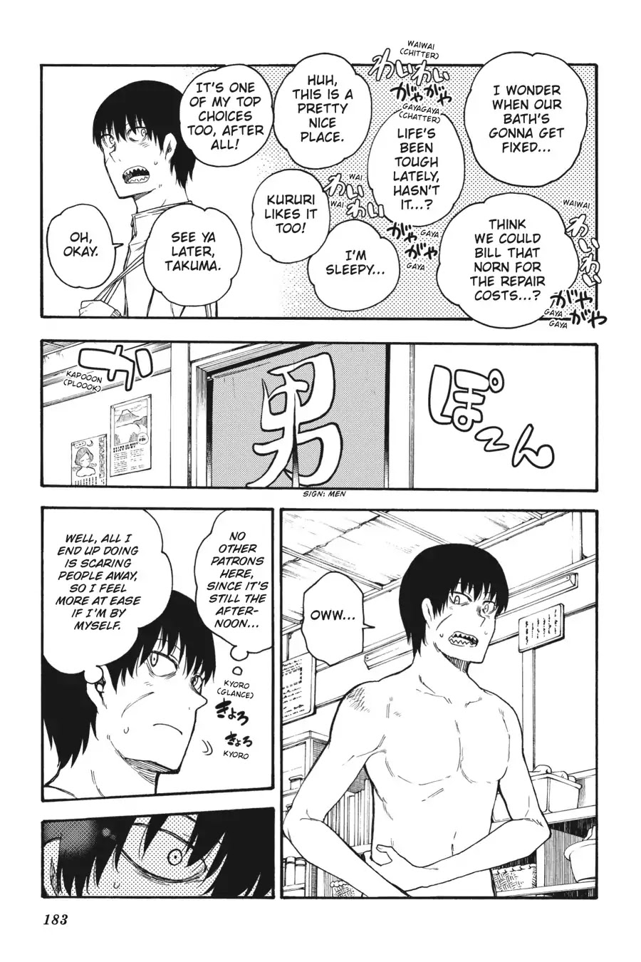 Ikusa x Koi Chapter 32 page 7 - Chapter 32: The Public Bath Maiden