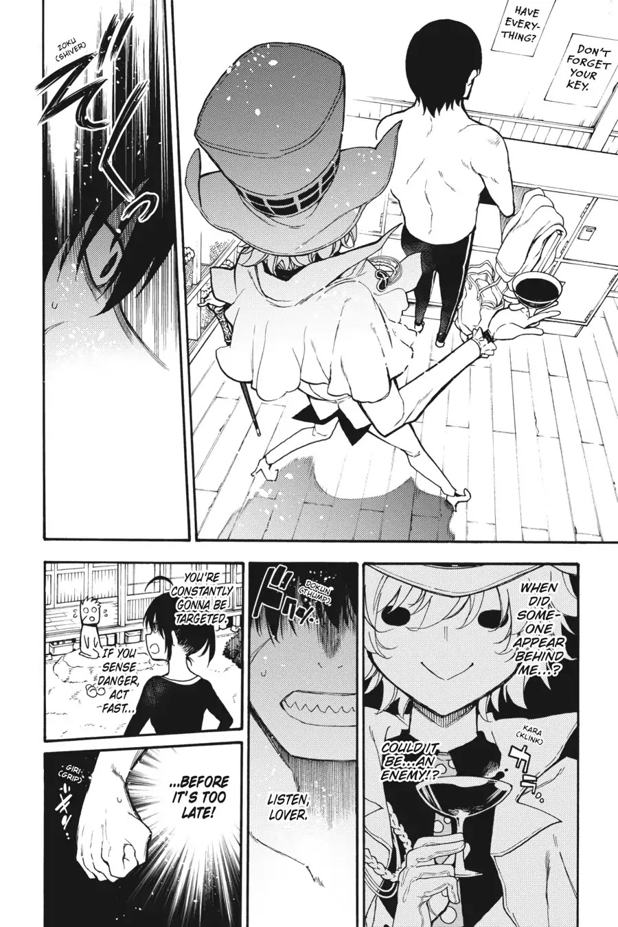 Ikusa x Koi Chapter 32 page 8 - Chapter 32: The Public Bath Maiden