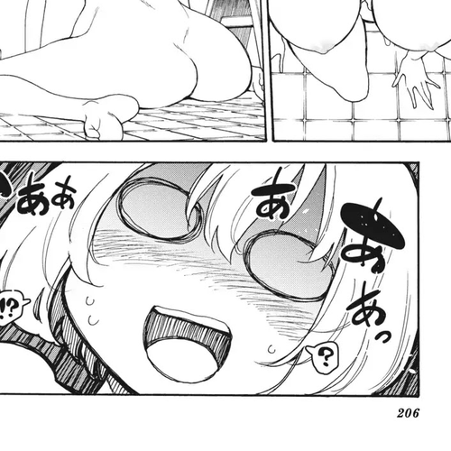 Ikusa x Koi Chapter 32: The Public Bath Maiden cover
