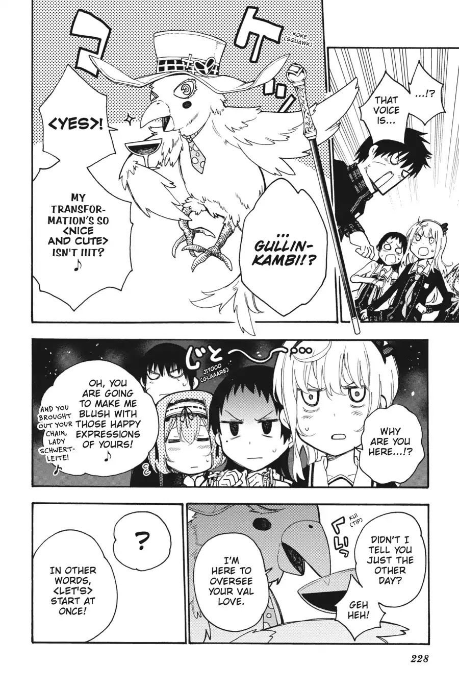 Ikusa x Koi Chapter 33 page 14 - Chapter 33: The Showing-Off Maiden