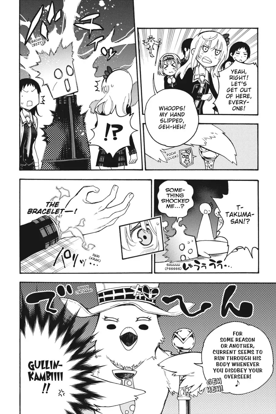 Ikusa x Koi Chapter 33 page 16 - Chapter 33: The Showing-Off Maiden