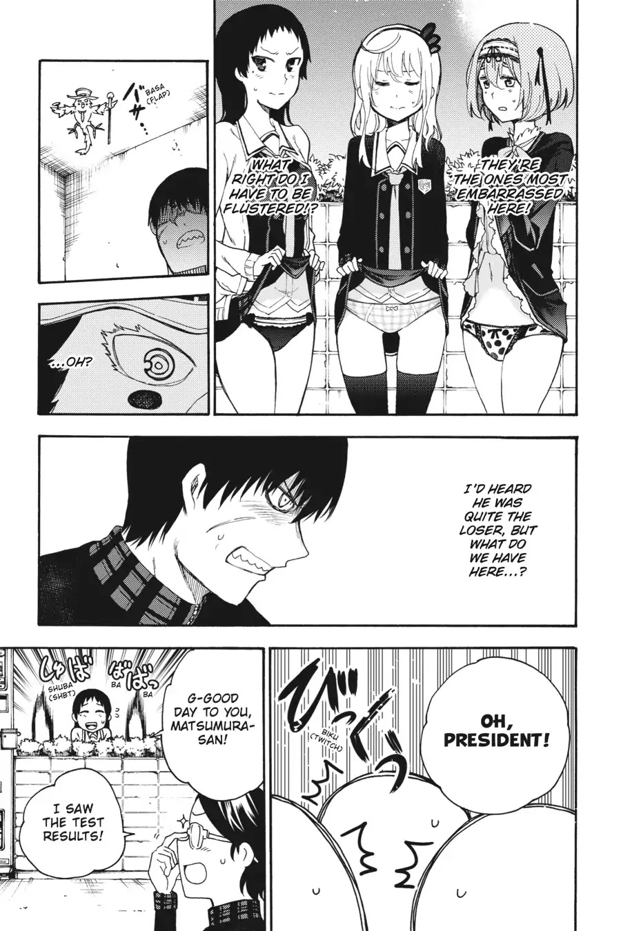 Ikusa x Koi Chapter 33 page 21 - Chapter 33: The Showing-Off Maiden