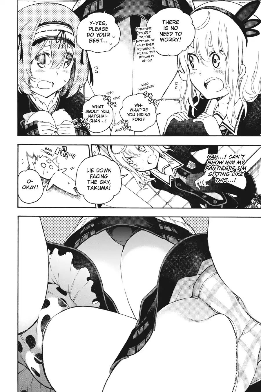 Ikusa x Koi Chapter 33 page 22 - Chapter 33: The Showing-Off Maiden