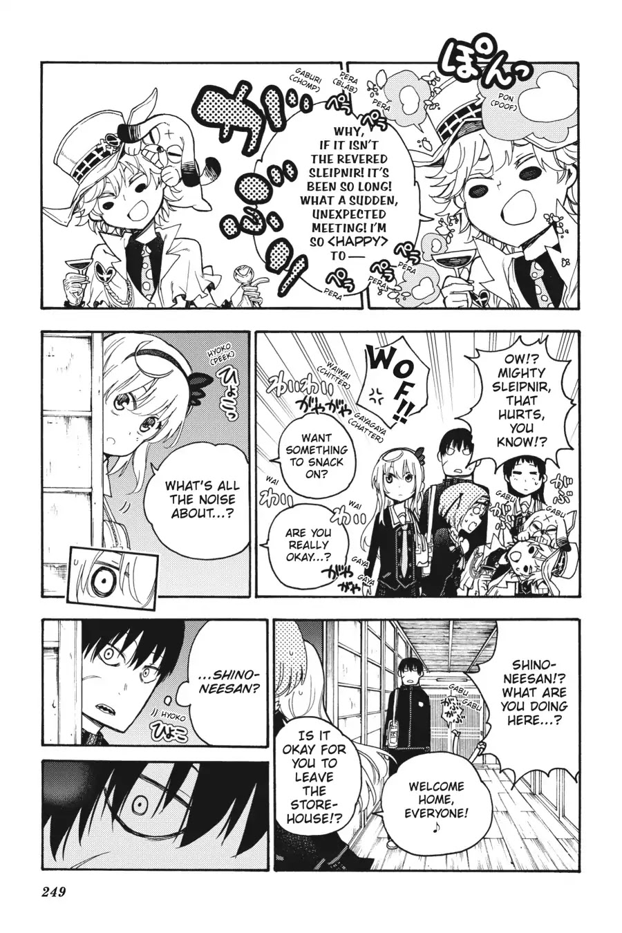 Ikusa x Koi Chapter 33 page 35 - Chapter 33: The Showing-Off Maiden