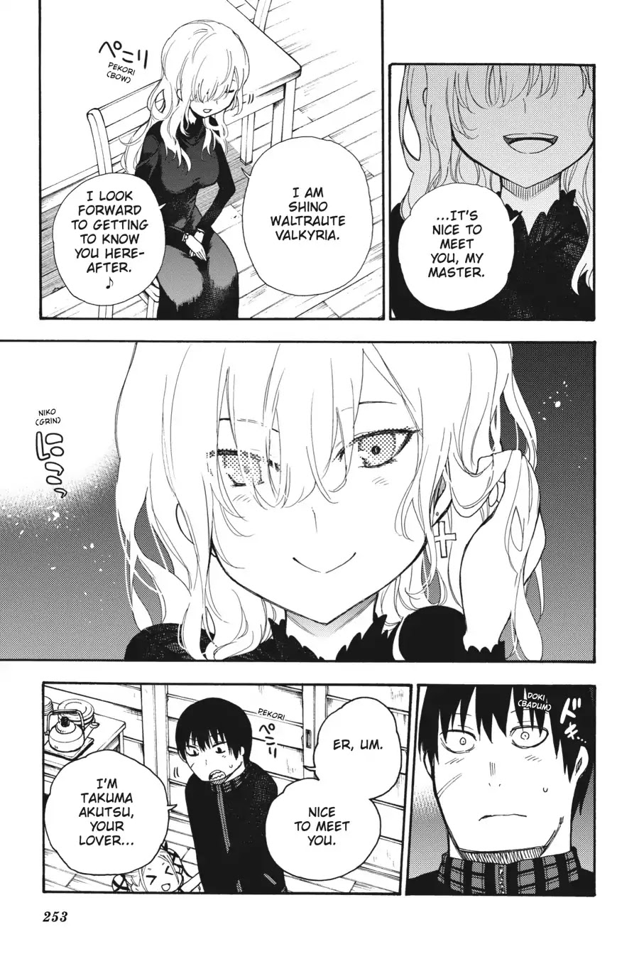 Ikusa x Koi Chapter 33 page 38 - Chapter 33: The Showing-Off Maiden