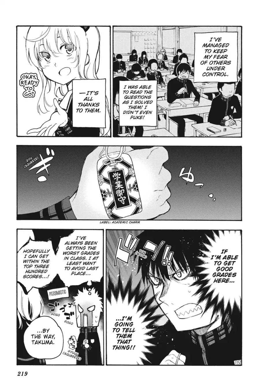 Ikusa x Koi Chapter 33 page 5 - Chapter 33: The Showing-Off Maiden