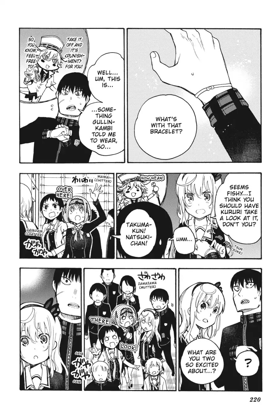 Ikusa x Koi Chapter 33 page 6 - Chapter 33: The Showing-Off Maiden