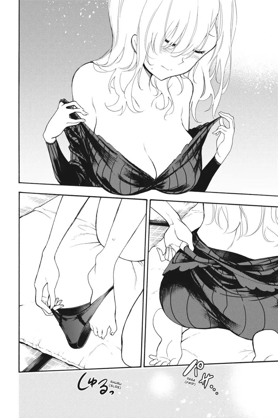 Ikusa x Koi Chapter 34 page 12 - Chapter 34: The Sleeping Nearby Maiden