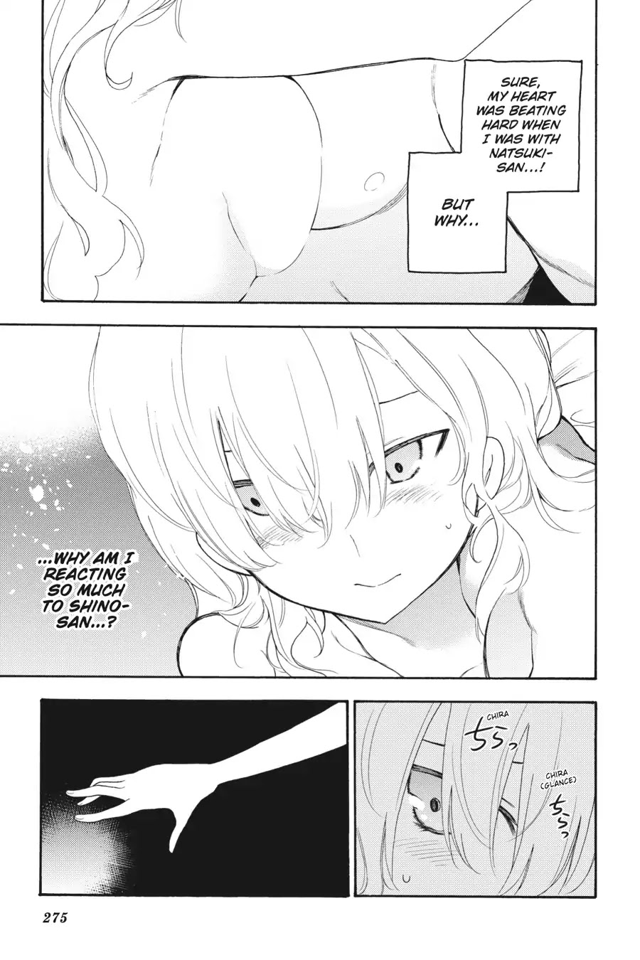 Ikusa x Koi Chapter 34 page 19 - Chapter 34: The Sleeping Nearby Maiden