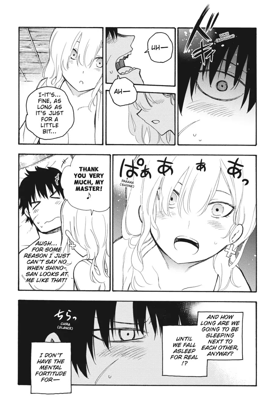 Ikusa x Koi Chapter 34 page 25 - Chapter 34: The Sleeping Nearby Maiden