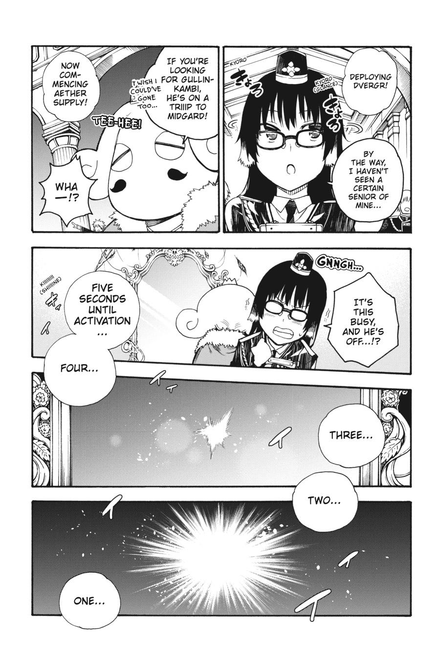 Ikusa x Koi Chapter 35 page 12 - Chapter 35
