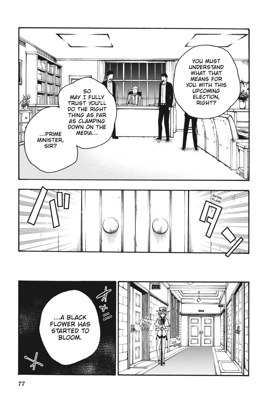 Ikusa x Koi Chapter 36 page 37 - Chapter 36