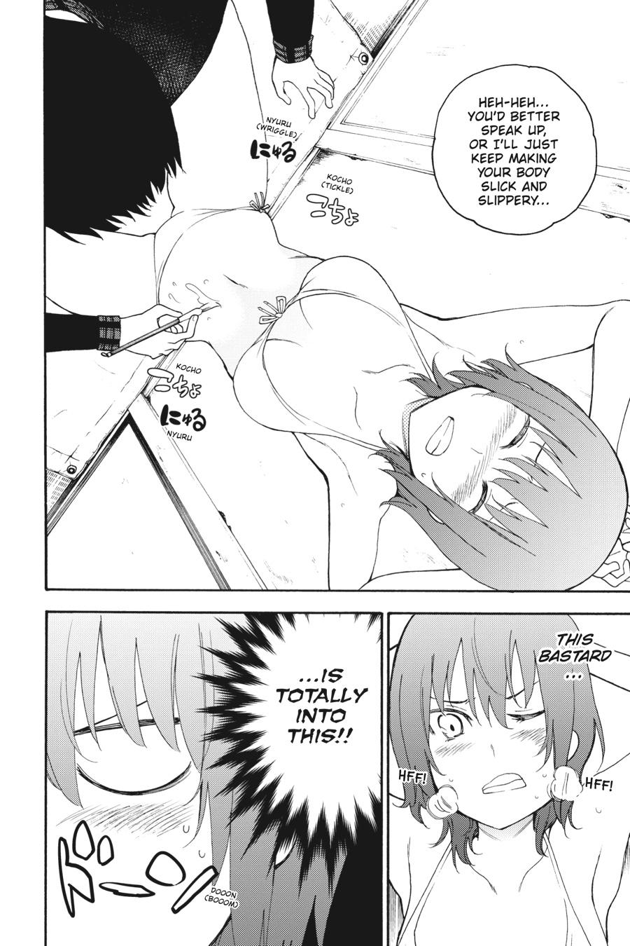 Ikusa x Koi Chapter 37 page 16 - Chapter 37