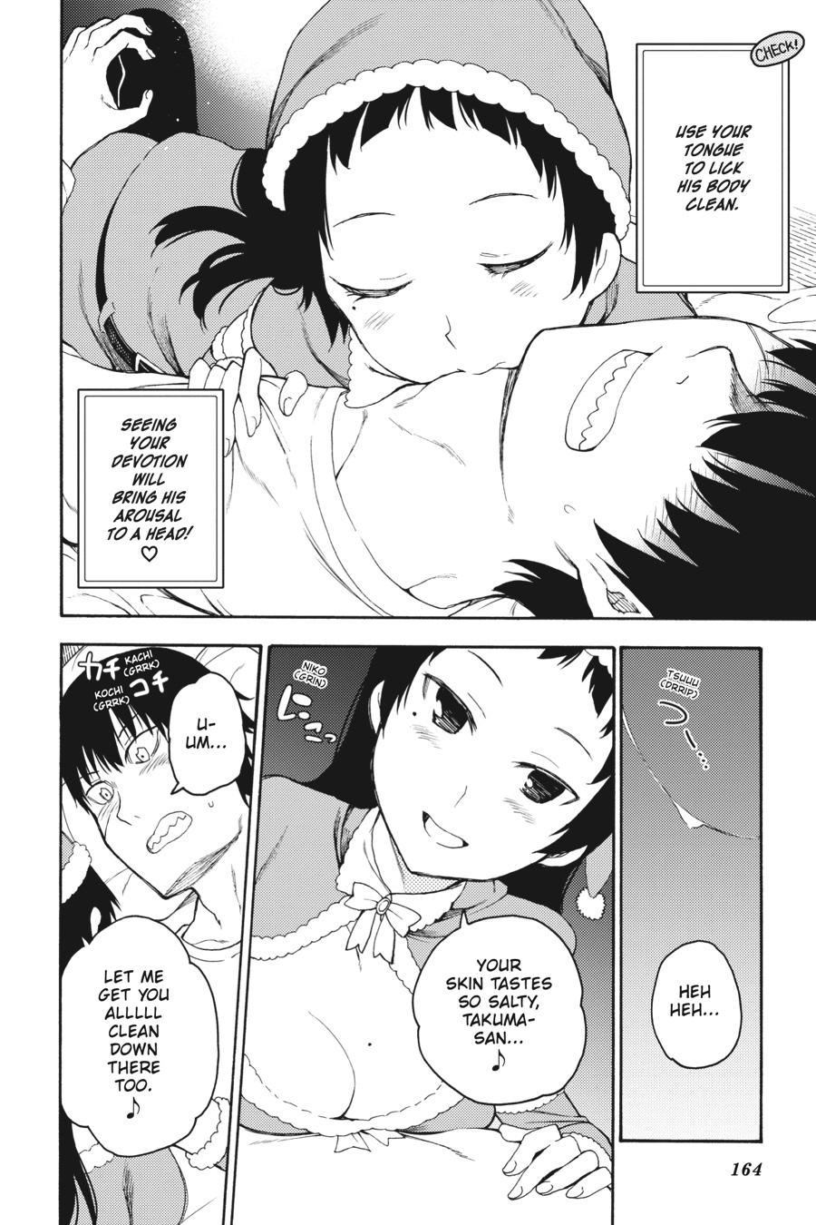 Ikusa x Koi Chapter 39 page 10 - Chapter 39