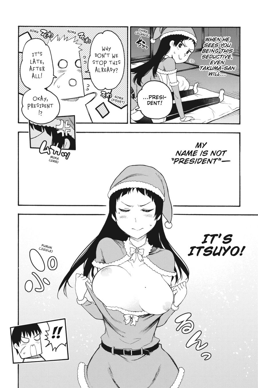 Ikusa x Koi Chapter 39 page 12 - Chapter 39