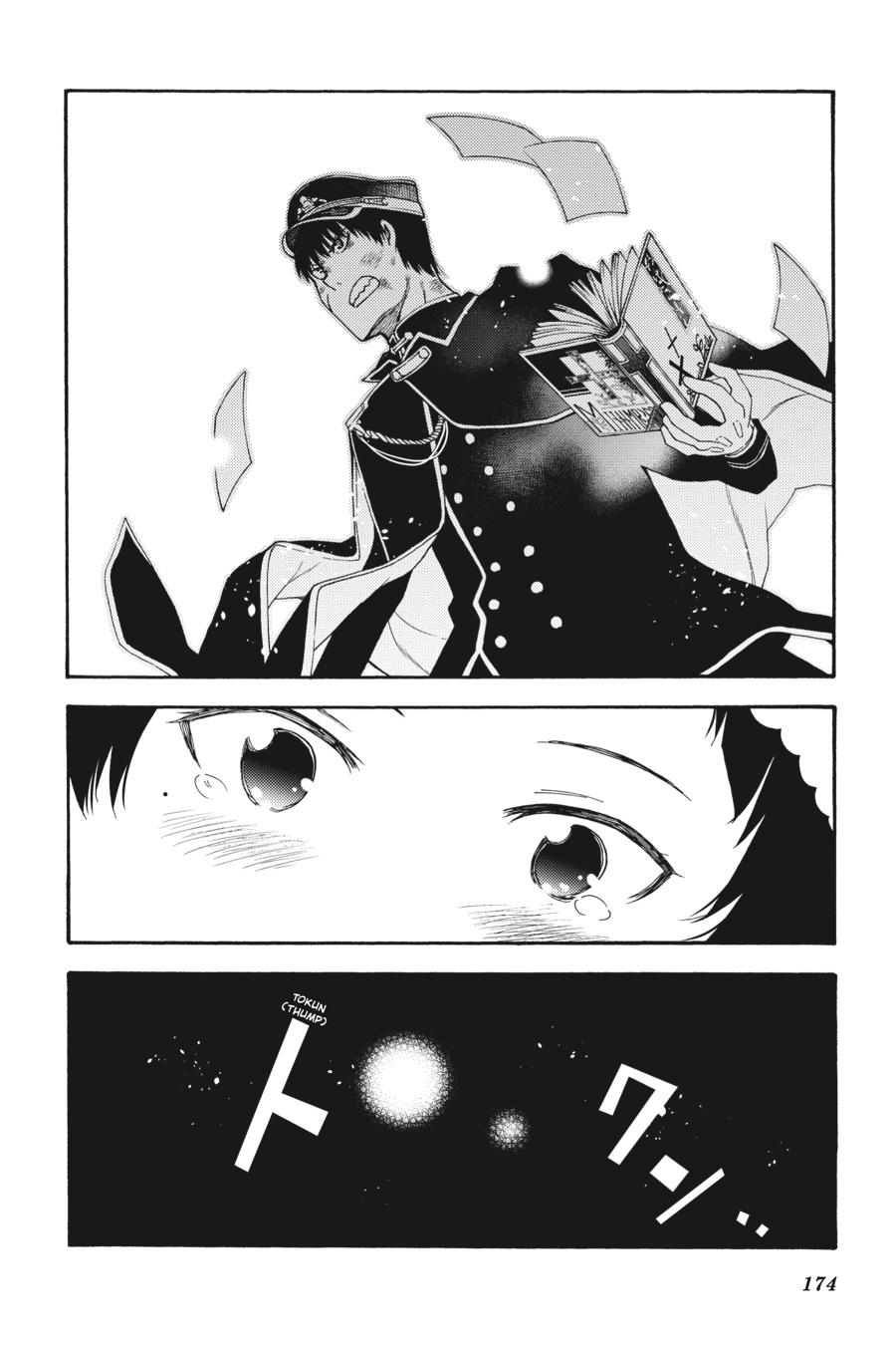 Ikusa x Koi Chapter 39 page 20 - Chapter 39