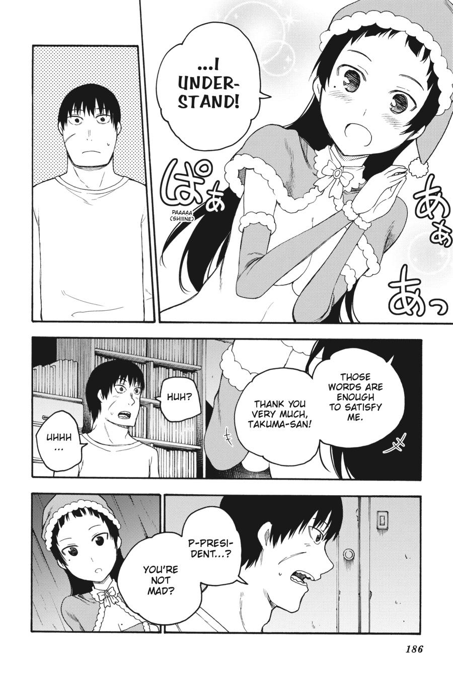Ikusa x Koi Chapter 39 page 31 - Chapter 39
