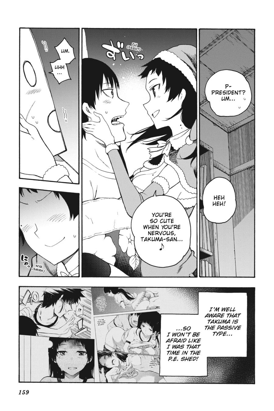 Ikusa x Koi Chapter 39 page 5 - Chapter 39