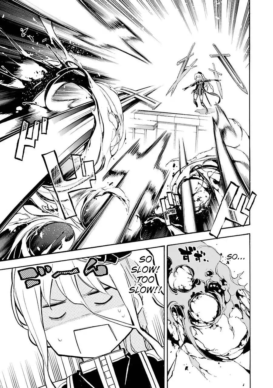 Ikusa x Koi Chapter 4 page 17 - Chapter 4: Bound Maiden
